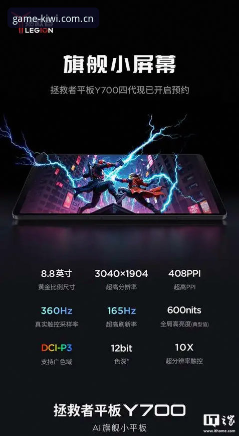 奇异果体育APP下载安装失败的实用排障指南，照着做十分钟搞定